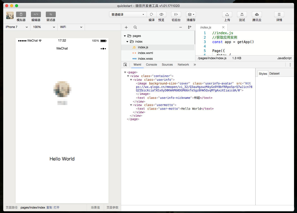 小程序制作免费制作教程 小程序制作免费制作教程